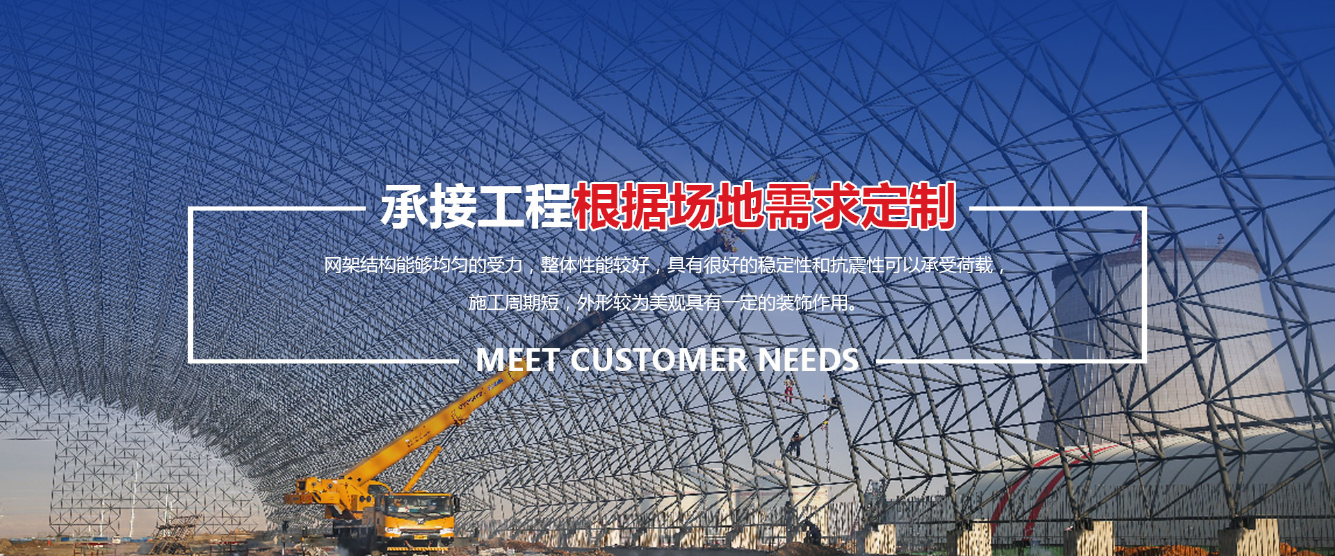 温州承接工程根据场地需求定制